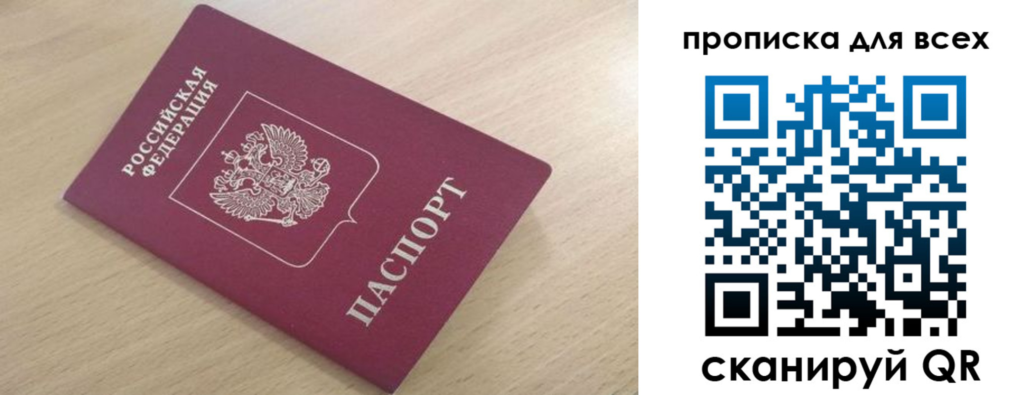 форма 3 в Новосибирской области